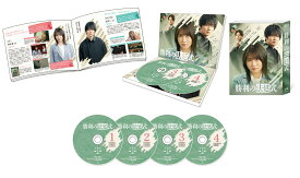 勝利の法廷式　Blu-ray BOX【Blu-ray】 [ 志田未来 ]