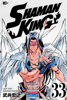 SHAMAN��KING��33��