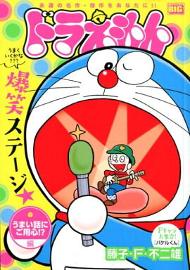 �ɥ館��󡡤��ޤ��äˤ��ѿ�������