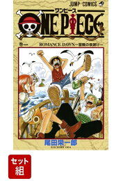 楽天ブックス: ONE PIECE 83 - 尾田 栄一郎 - 9784088808017 : 本 