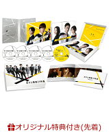 【楽天ブックス限定先着特典】恋する警護24時 season2 DVD-BOX(ラッコアラ アクリルキーホルダー(赤)) [ …