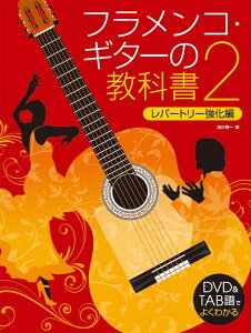 tREM^[̋ȏi2j DVDTABł悭킩 p[g[ [ r ]