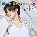 New Beginning (一緒に歩いておくレオン盤)