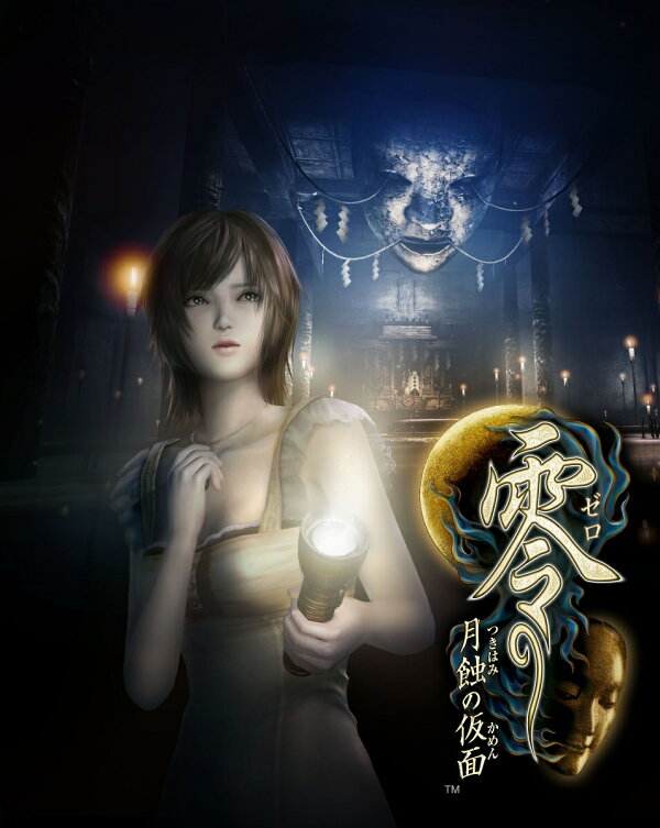 楽天ブックス: 零 ～月蝕の仮面～ プレミアムボックス Switch版 