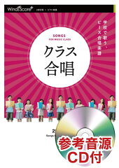 アンパンマンのマーチ