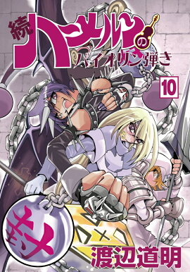 ³�ϡ�����ΥХ�������Ƥ���10��