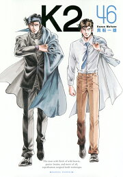 楽天ブックス: 風の柔士（1） - 真船一雄 - 9784063631609 : 本 