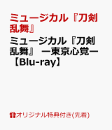 楽天ブックス Cd Dvd ブルーレイの予約でフラゲ 発売日前日お届け できる