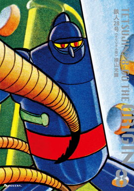 Ŵ��28��ԥ��ꥸ�ʥ��ǡ� 8