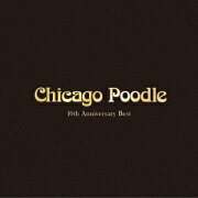 10th Anniversary Best