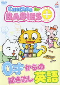 CatChat for BABIES+(プラス!) [ チャット ]