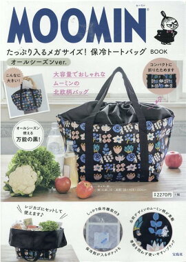 MOOMINäפᥬȡȥХåBOOK륷ver