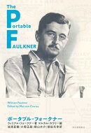ポータブル・フォークナー