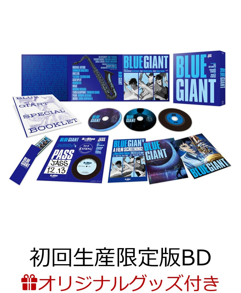 楽天ブックス: 『ナンバMG5』Blu-ray BOX【Blu-ray】 - 間宮祥太朗