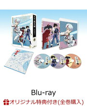 楽天ブックス: 半妖の夜叉姫 Blu-ray Disc BOX 1【完全生産限定版 