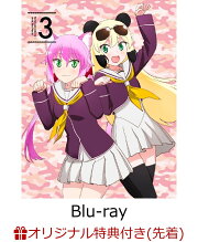 楽天ブックス: 群れなせ!シートン学園 Blu-ray BOX3【Blu-ray】 - 博史 
