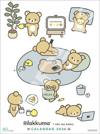 リラックマ（2026年1月始まりカレンダー）