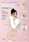楽天ブックス: Darich FLUFFY BAG BOOK PINK ver. - Darich 