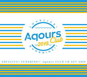 ラブライブ！サンシャイン!!　Aqours CLUB CD SET 2019 (期間限定生産盤)