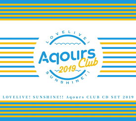 ラブライブ！サンシャイン!!　Aqours CLUB CD SET 2019 (期間限定生産盤) [ Aqours ]