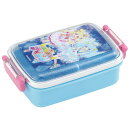 おねがいアイプリ　お弁当箱 子供 1段 大きめサイズ 450ml ランチボックス