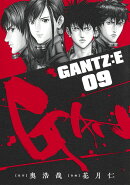 GANTZ:E 9