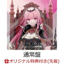 【楽天ブックス限定条件あり特典+先着特典】SHINIGAMI NOTE(アクリルコースター(ファミリーマート受け取り限定)+複…