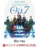 【楽天ブックス限定先着特典+早期予約特典】IDOLiSH7 LIVE BEYOND “Op.7 ” Blu-ray BOX -Limited Edition-【完全…