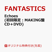 楽天ブックス: SUNFLOWER (LIVE盤 CD＋2Blu-ray) - FANTASTICS