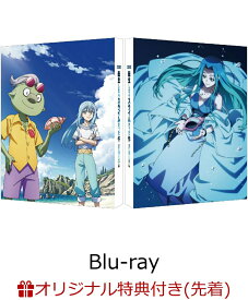 【楽天ブックス限定先着特典+先着特典】劇場版 転生したらスライムだった件 蒼海の涙編 (Blu-ray特装限定版)【Blu-ray】(ティザービジュアル使用B6アクリルプレート+場面写使用L判ブロマイド2種セット+波乗りリムル様 ミニアクリルブロック) [ 岡咲美保 ]