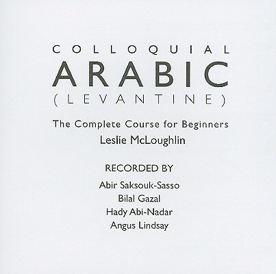 楽天ブックス: Colloquial Arabic (Levantine): The Complete Course for ...