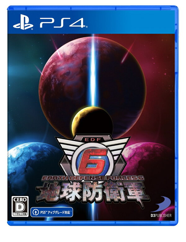 楽天ブックス 地球防衛軍6 Ps4版 Ps4 ゲーム