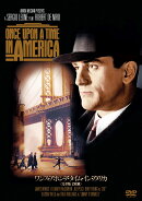 ワンス・アポン・ア・タイム・イン・アメリカ<完全版>