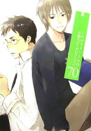 これがワタシたちの小説ベストセレクション70