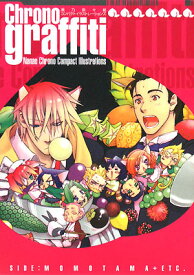 楽天市場 予約 黒乃の通販