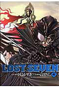 LOST SEVEN(4)