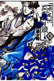 楽天市場 予約 黒乃の通販