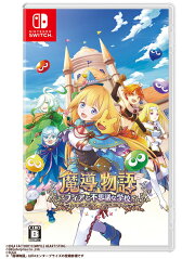 【特典】魔導物語 フィアと不思議な学校 Switch版(【初回外付特典】フィアとカーバンクルのなかよしミニカレースプーン)