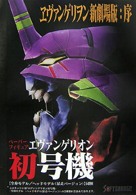 �������󥲥��󿷷���ǡ����ڡ��ѡ��ե����奢�������󥲥ꥪ���浡