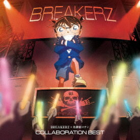 BREAKERZ×名探偵コナン COLLABORATION BEST [ BREAKERZ ]