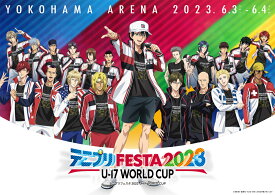 テニプリフェスタ2023 U-17 WORLD CUP【Blu-ray】 [ (V.A.) ]