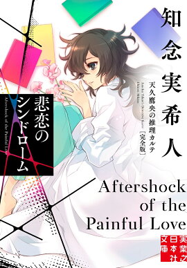 �����Υ���ɥ����ࡡŷ������ο�������ơ�������