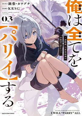 Ƥڥѥꥤۤ롡մ㤤ǶԤ̴ߤ3