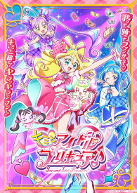 キミとアイドルプリキュア♪ vol.3【Blu-ray】 [ 杉本海帆 ]