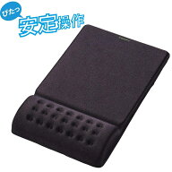 COMFY マウスパッド ブラック MP-095BK