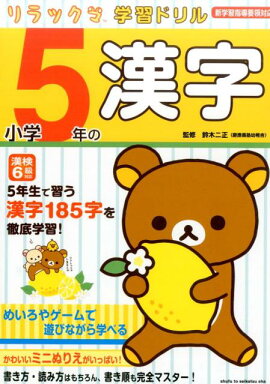 ���å��޳ؽ��ɥ�뾮��5ǯ�δ���