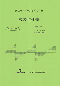 BTGJ862@吳ՃATus[X@̒Dy