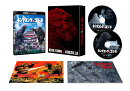 キングコング対ゴジラ 4Kリマスター 4K Ultra HD Blu-ray ＋ 4Kリマスター Blu-ray2枚組(初回限定生産)【4K ULTRA H…