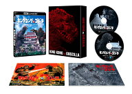 キングコング対ゴジラ 4Kリマスター 4K Ultra HD Blu-ray ＋ 4Kリマスター Blu-ray2枚組(初回限定生産)【…
