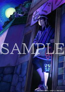 出禁のモグラ 第1巻【Blu-ray】